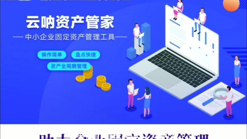 固定資產(chǎn)相關(guān)專(zhuān)業(yè)術(shù)語(yǔ)